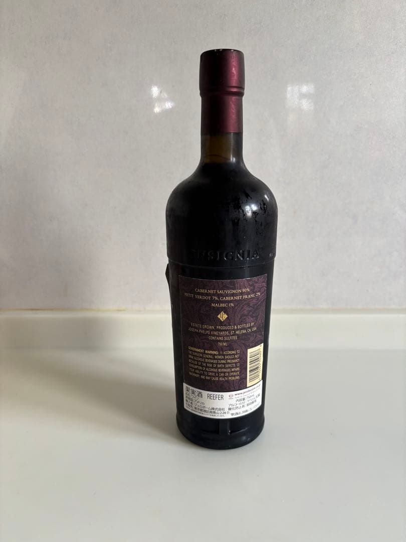 【未開封】パーカー98点！ジョセフ・フェルプス インシグニア 2015 赤ワイン