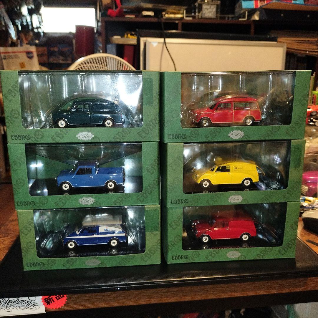 エブロ　オースチン＆モーリス　ミニ　6台セット