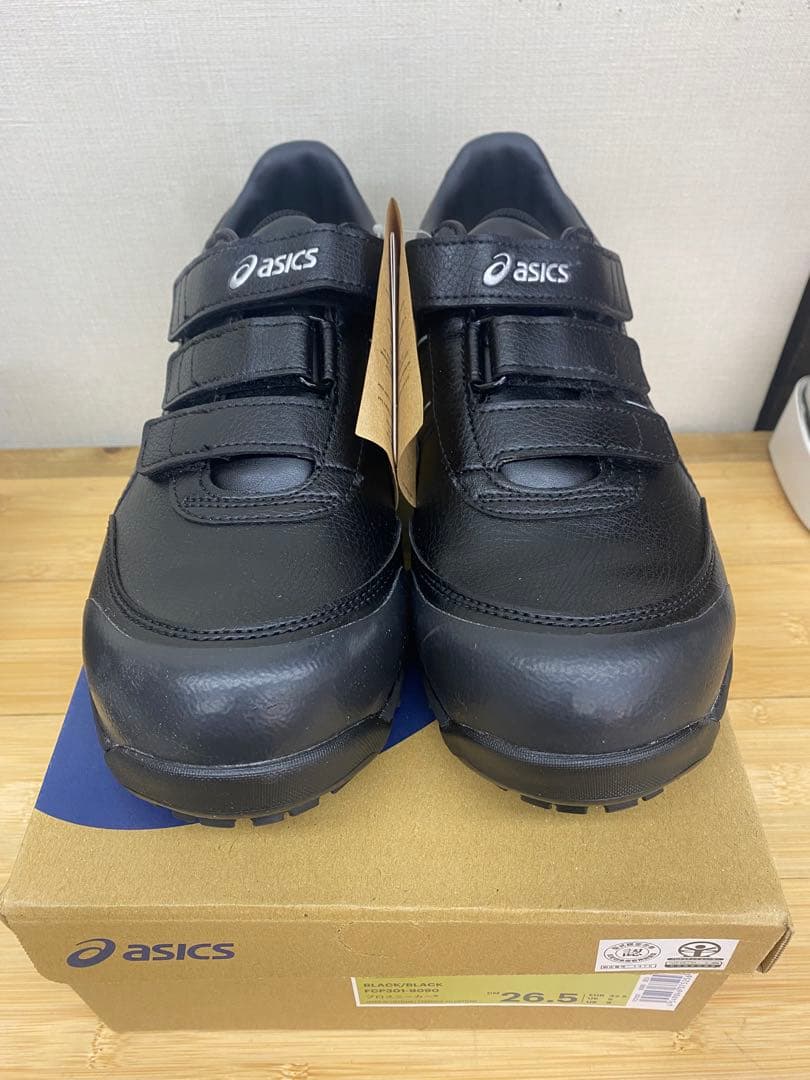アシックス安全靴 26.5cm