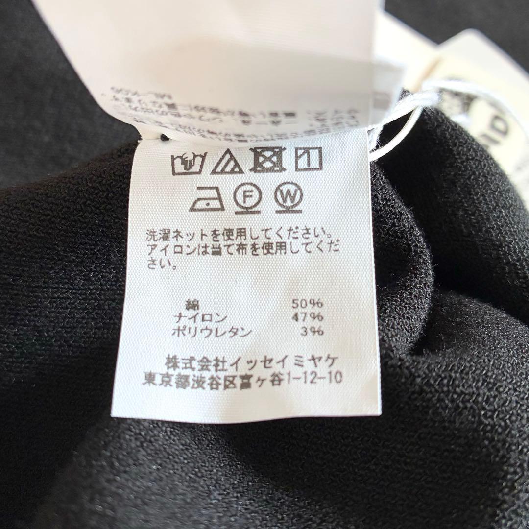 【年末限定価格】未使用タグ付✨イッセイミヤケ　2025年　ハイネックカットソー