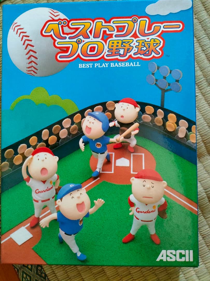 ベストプレイプロ野球