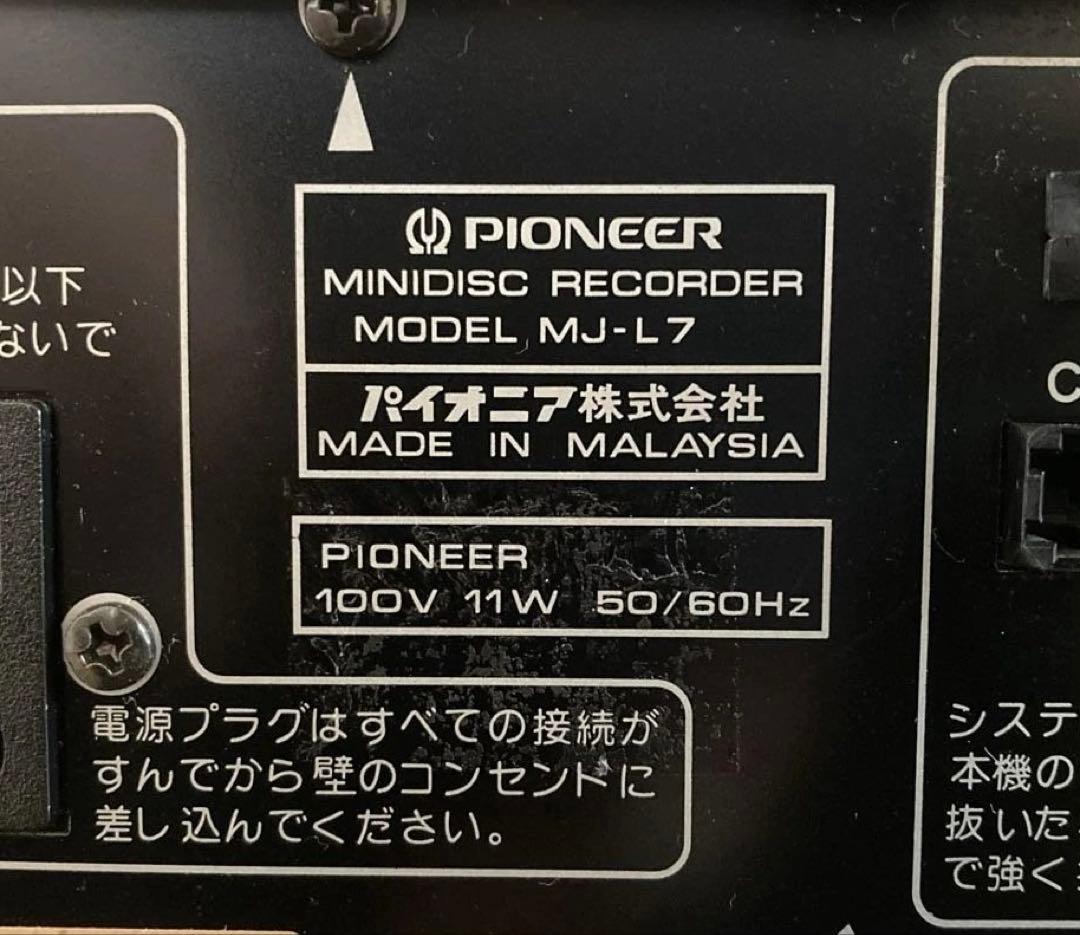 【希少の逸品】Pioneer MD CDミニコンポ　MJーL7/XCーL7