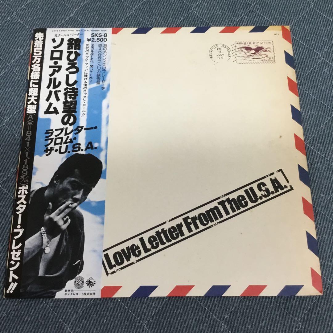 クールス　館ひろし　岩城滉一　レコード大放出値下げcoolsのサイン紙付き
