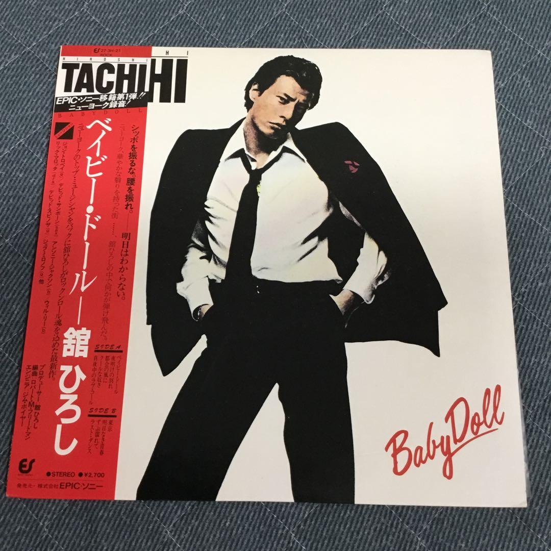 クールス　館ひろし　岩城滉一　レコード大放出値下げcoolsのサイン紙付き