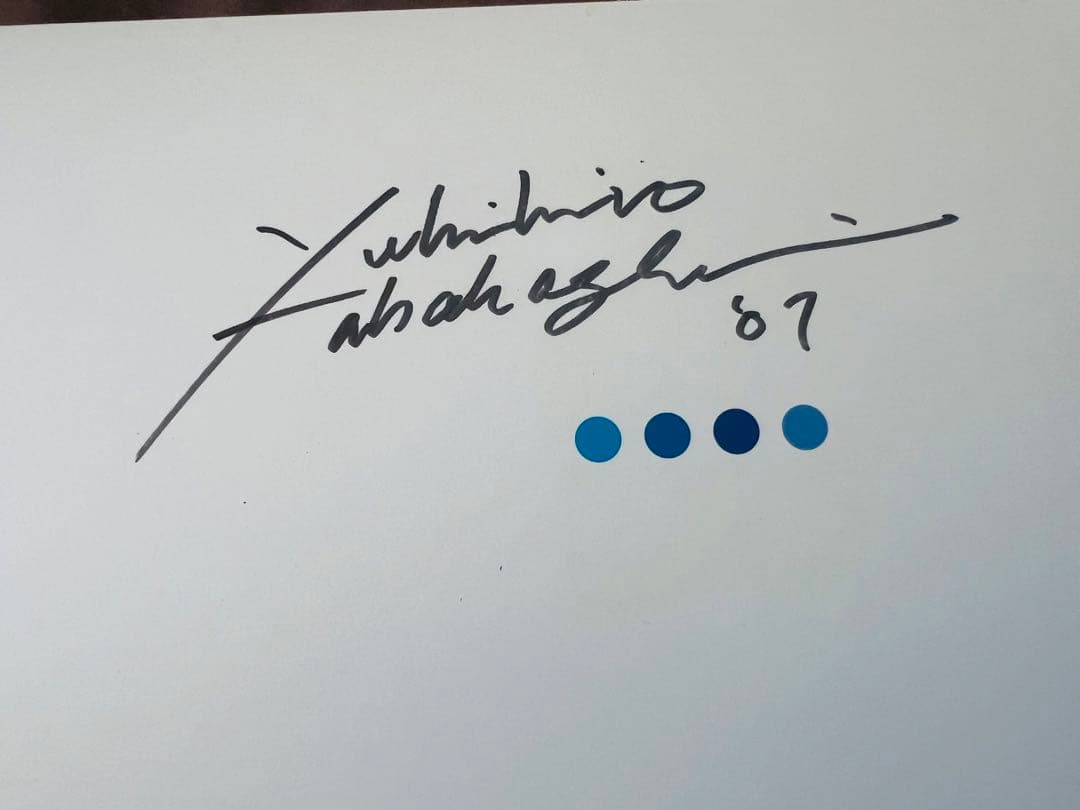 高橋幸宏　ブルームーンブルー2007年　直筆サイン入りパンフレット