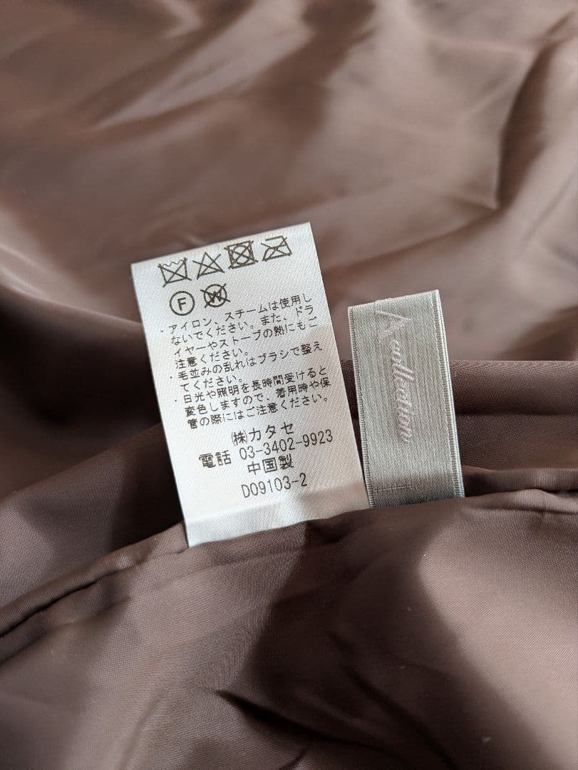 激安 新品 DAMA Collection ファー ロングコート L