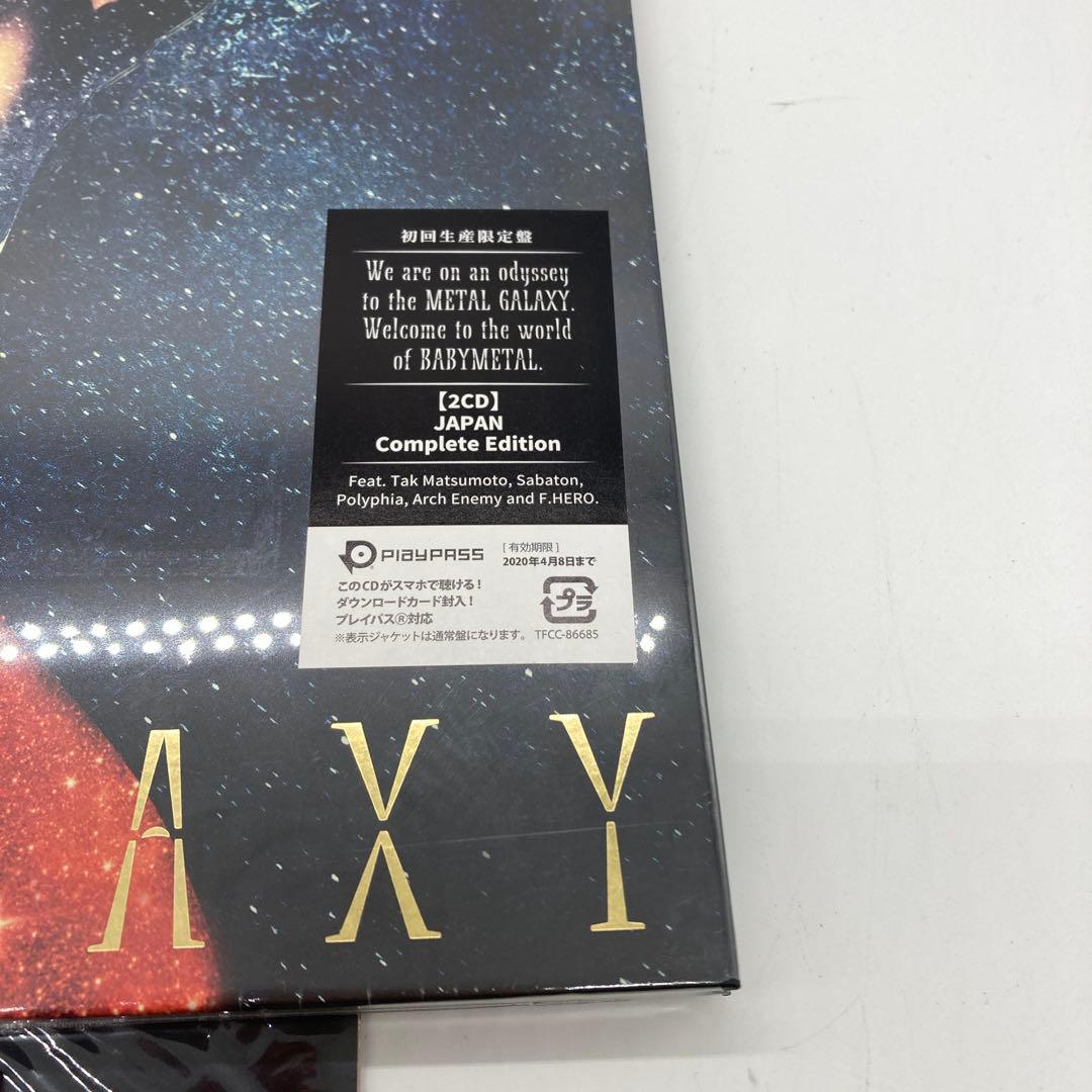 初回版BABYL L GALAXY 完全版 CD2枚組