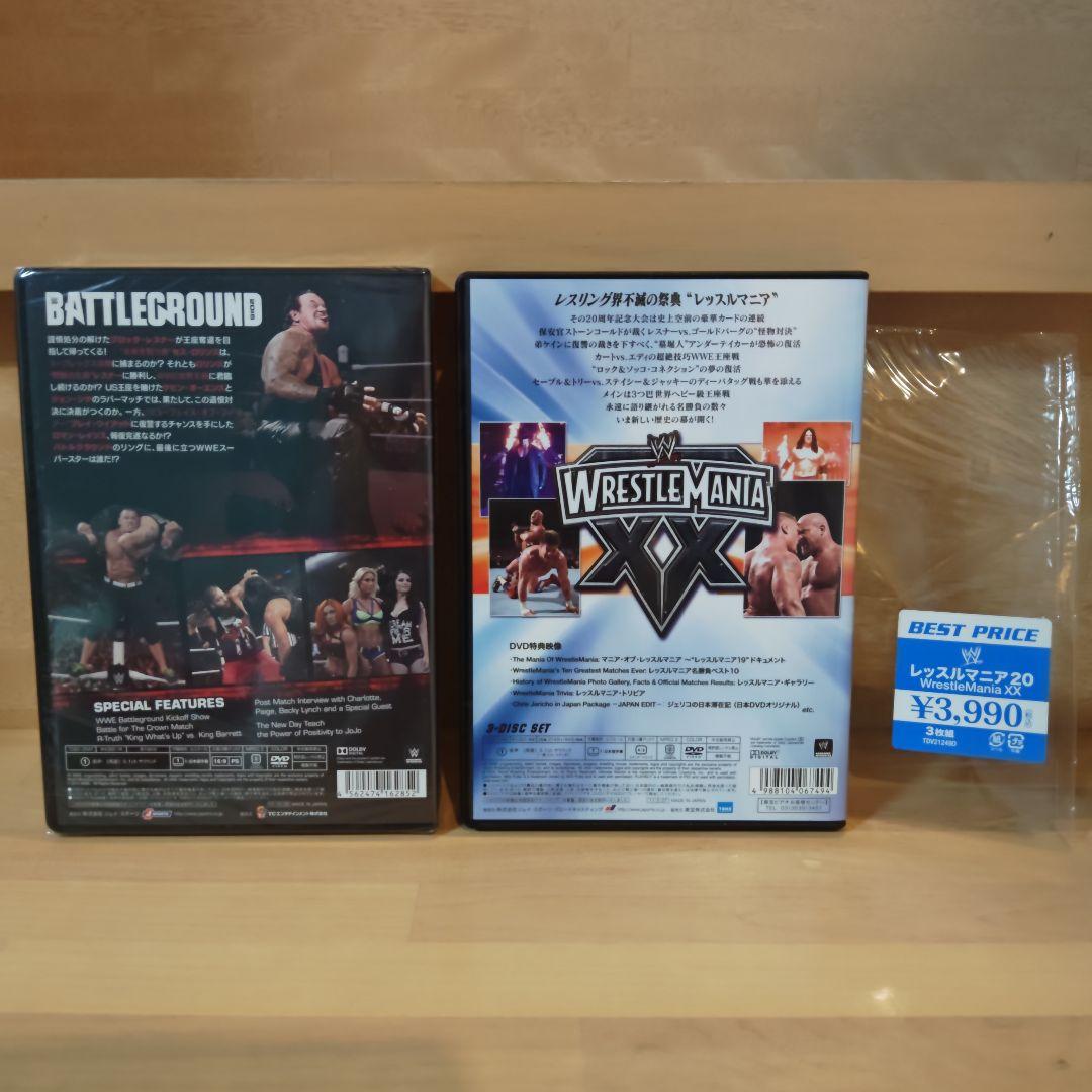 WWE バトルグラウンド2015　レッスルマニア20