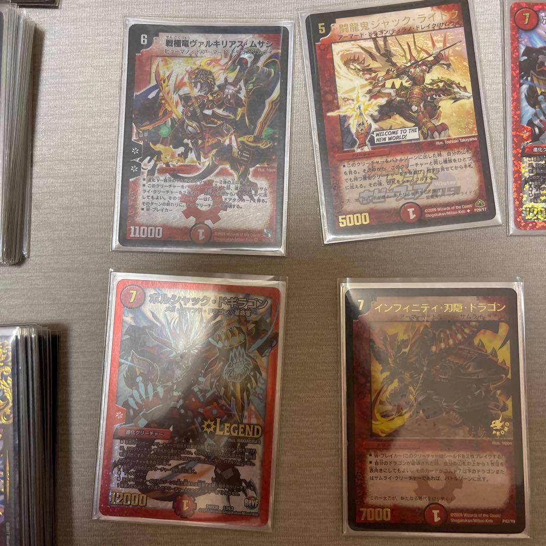 デュエマ デュエルマスターズ 引退品 デッキ まとめ シークレット 初期カード