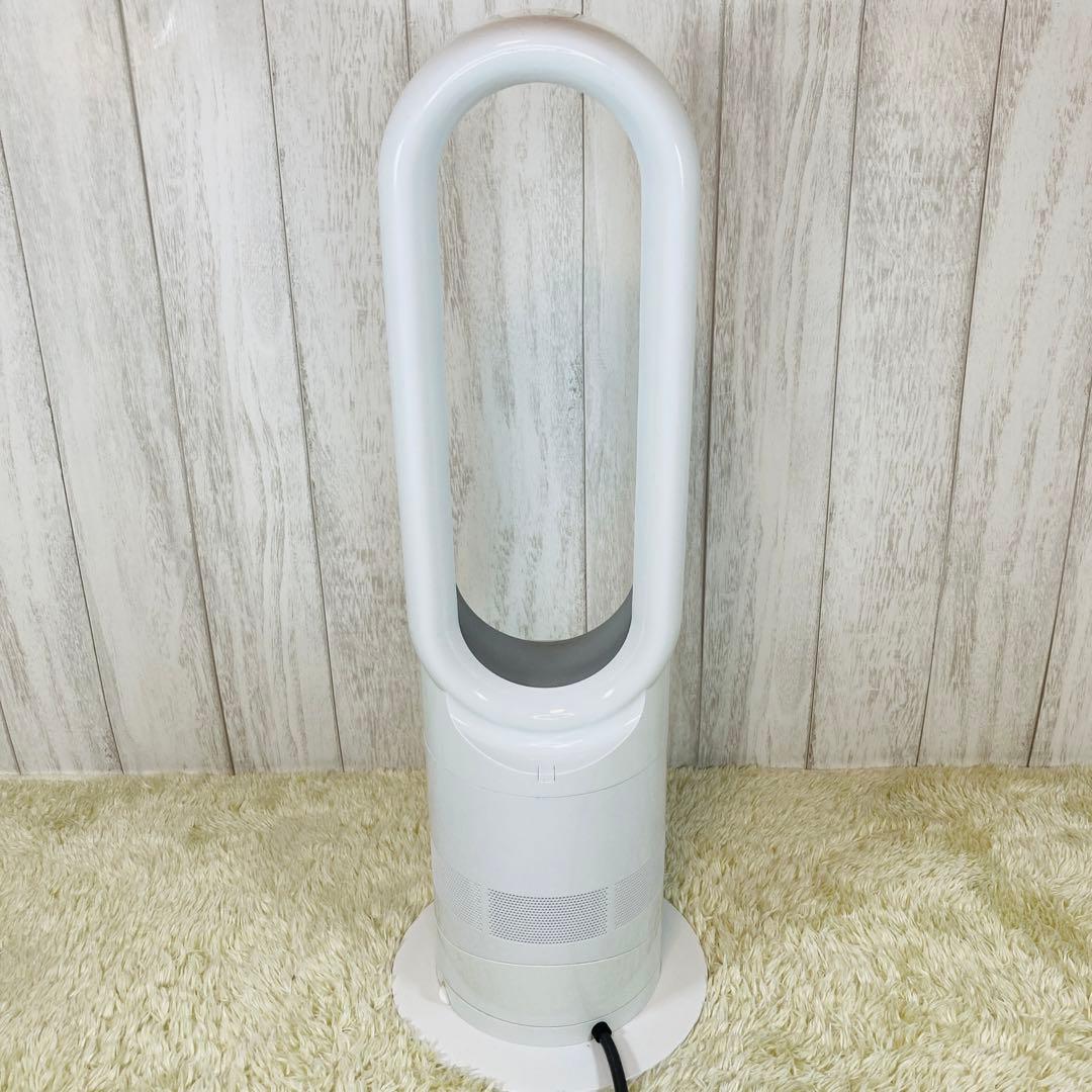 【美品】ダイソン hot＆cool AM05 エアマルチプライアー ホワイト
