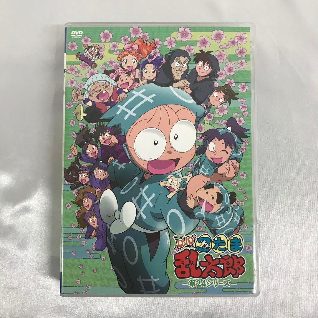 TVアニメ「忍たま乱太郎」 第24シリーズ DVD-BOX [初回版]