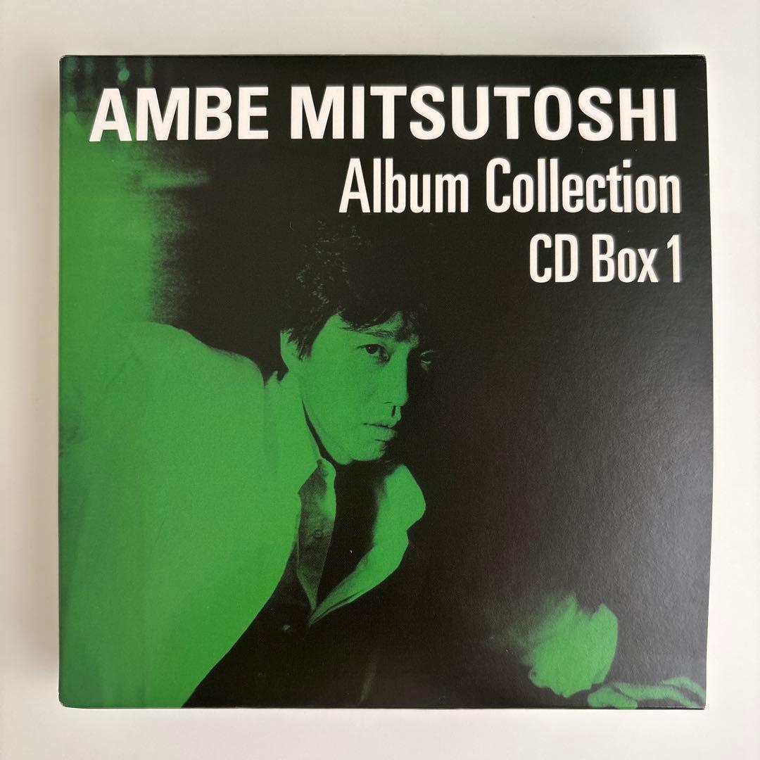あんべ光俊 Album Collection CD Box 1
