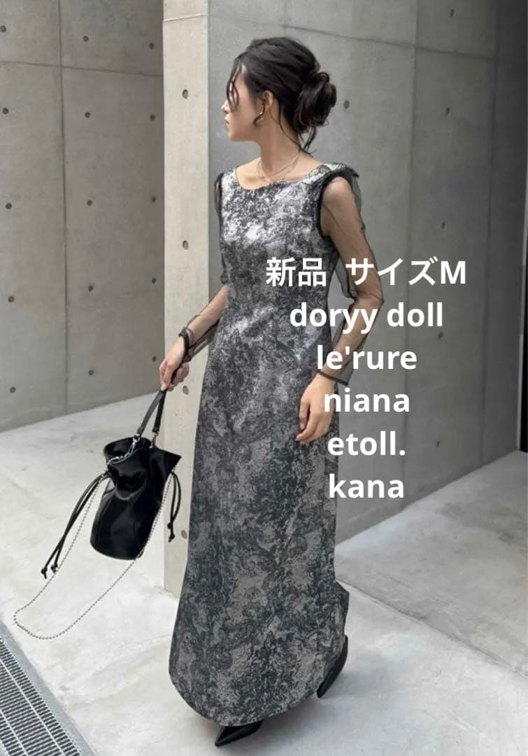 新品　ドリードール　リルアー　パーティドレス