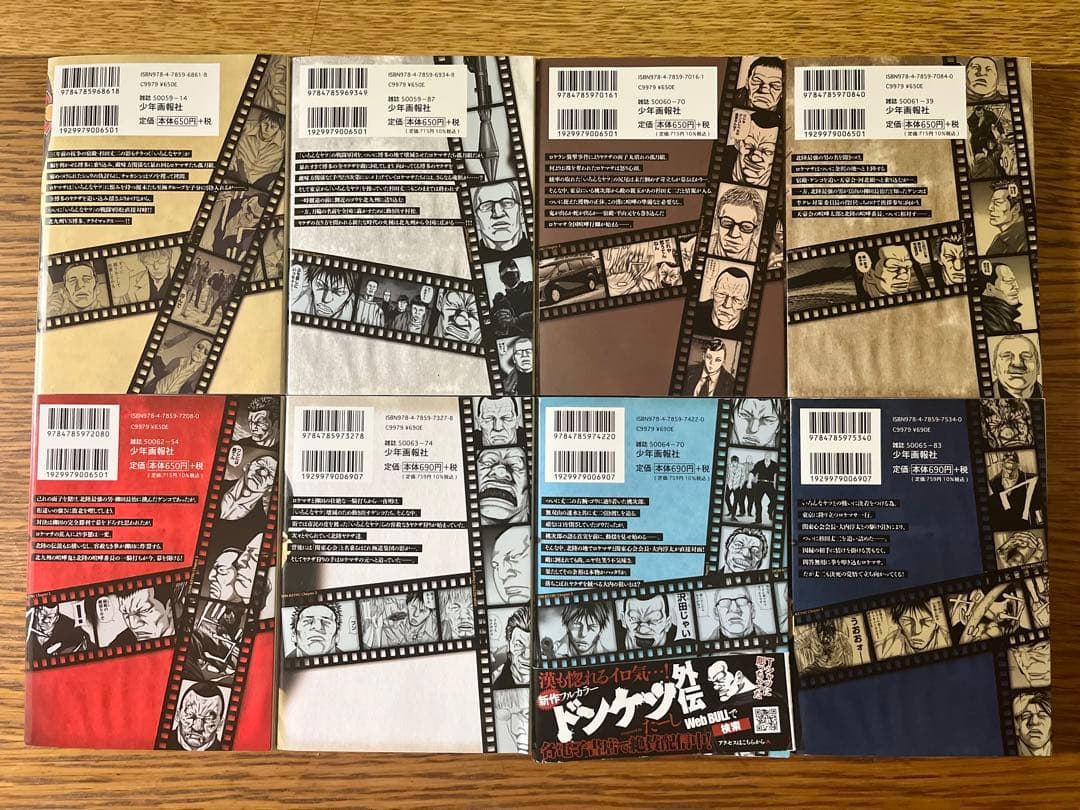 最新刊あり　ドンケツ　全巻セット1〜28巻、第2章1〜14巻、外伝1〜8巻