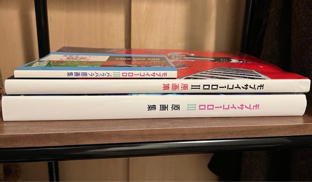 モブサイコ原画集セット　2.3 パラパラ原画集セット