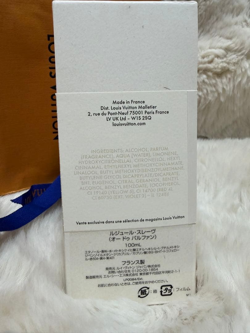 LOUIS VUITTON LE JOUR SE LÈVE 100ml