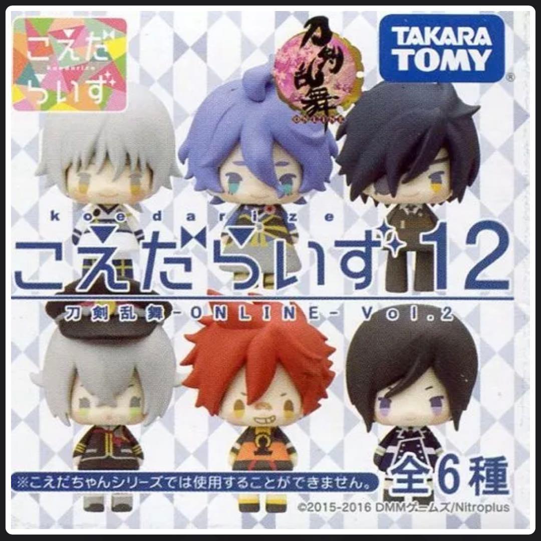 レア 刀剣乱舞 こえだらいず フィギュア VOL.1 2 3 4 5 コンプ