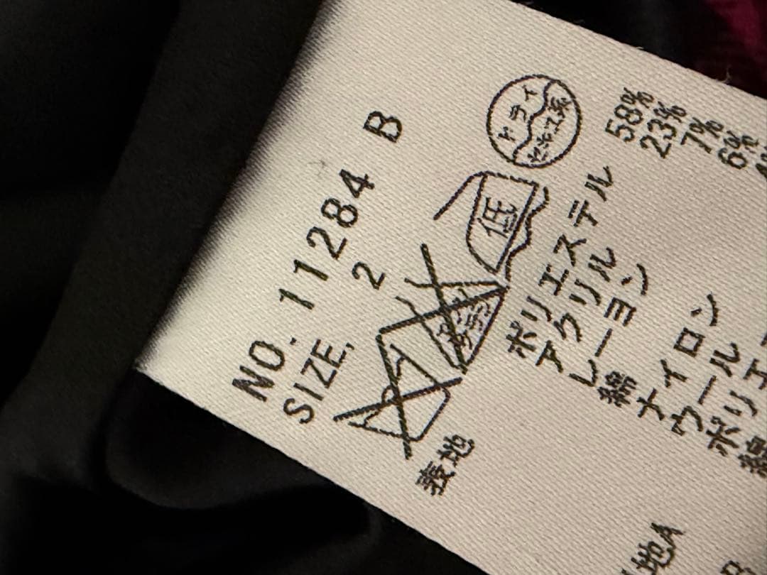 ALGONQUINS ピンク チェック 猫耳 フード ファー アウター