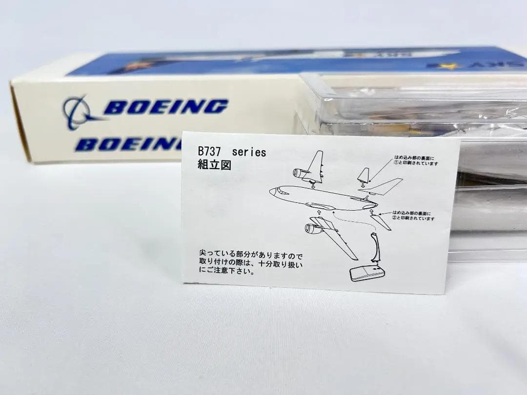 SKY MARK / スカイマーク｜B737-800｜1:130｜JA73NQ