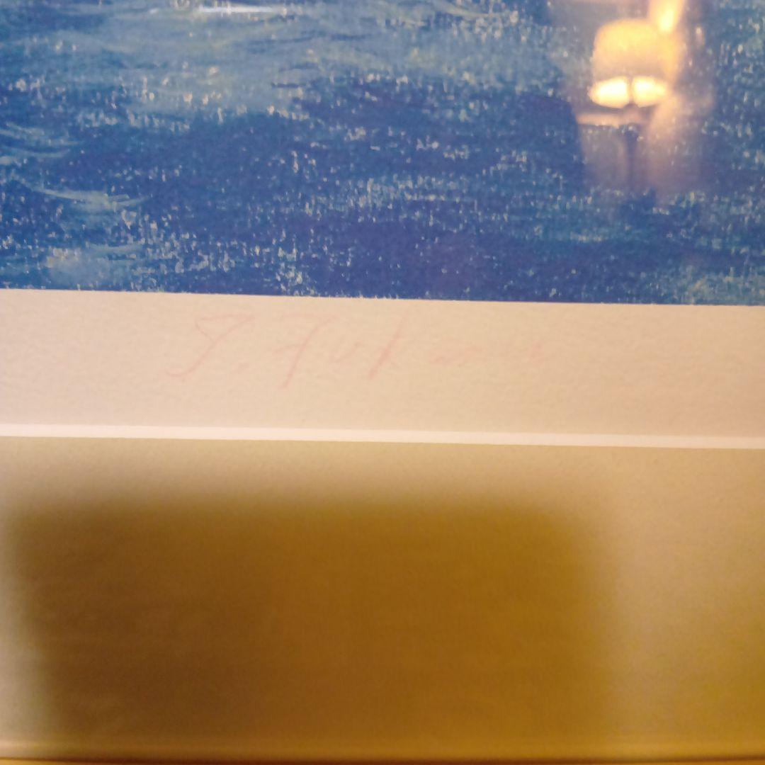 【hide】深見東州 これから始まる芦ノ湖ロマン