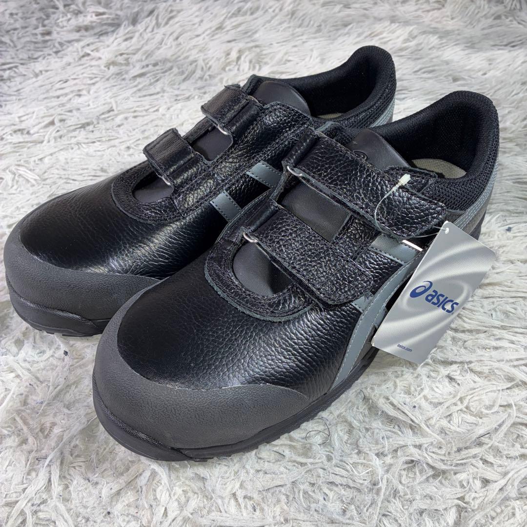 激レア　新品タグ付ASICS 安全靴　FFR70S ウィンジョブ70S 27.0