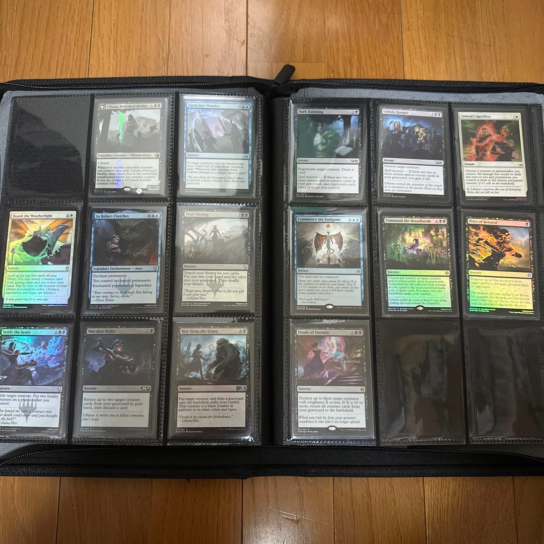 【限定値引き中】Magic the Gathering: リリアナコレクション