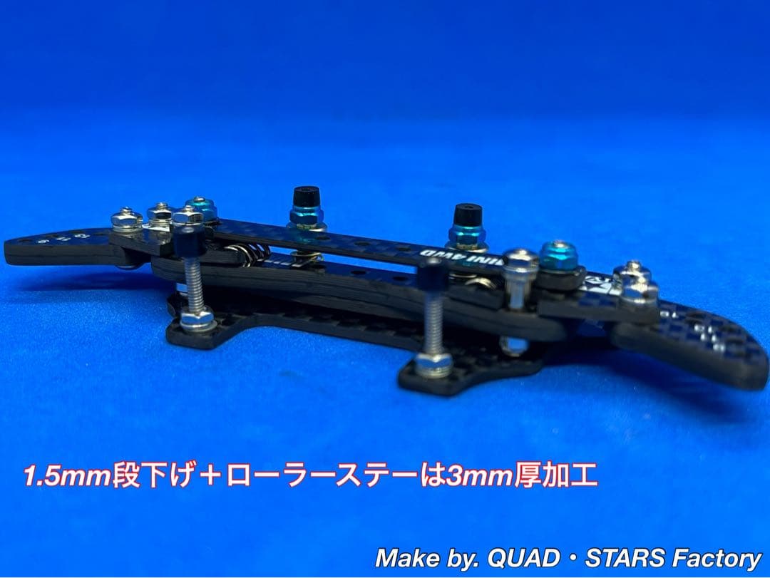 【ミニ四駆・MS用】2軸ATピボットバンパー＋段下げ3mm厚加工【ブルー】