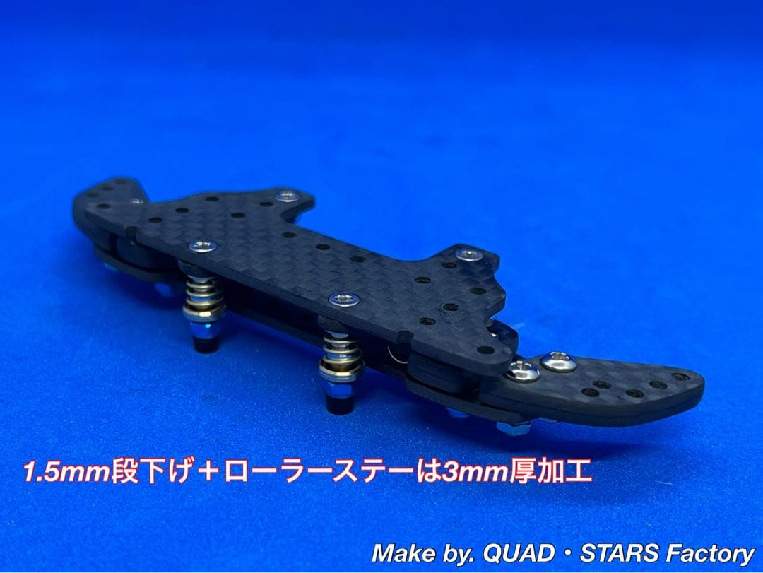 【ミニ四駆・MS用】2軸ATピボットバンパー＋段下げ3mm厚加工【ブルー】