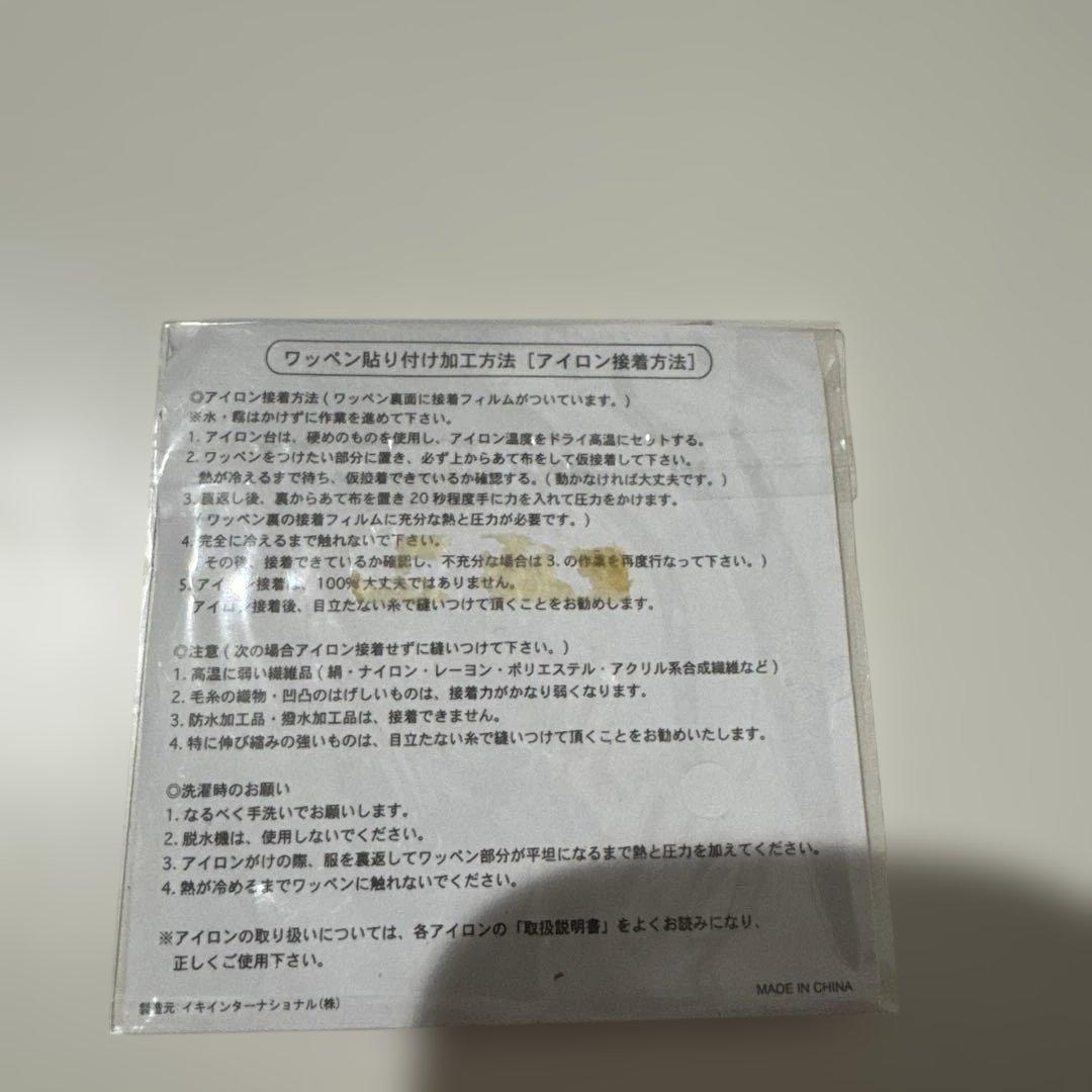 花ざかりの君たちへ　DVD I II 初回特典　メイキングブック