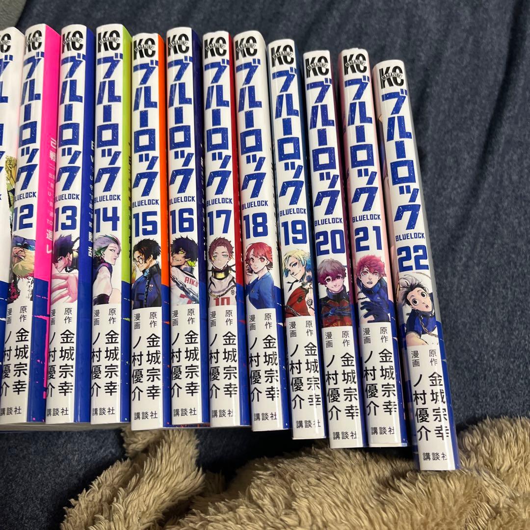 ブルーロック1-22セット