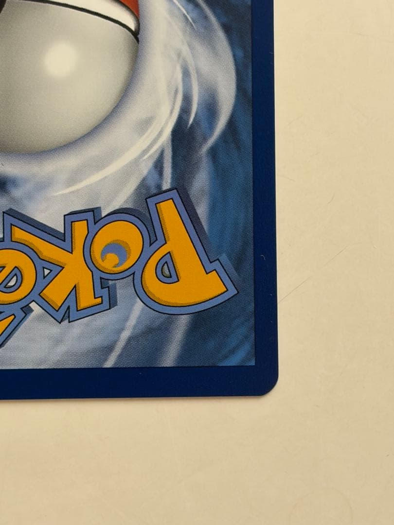 ゴッホ ピカチュウ 085 ポケモンカード