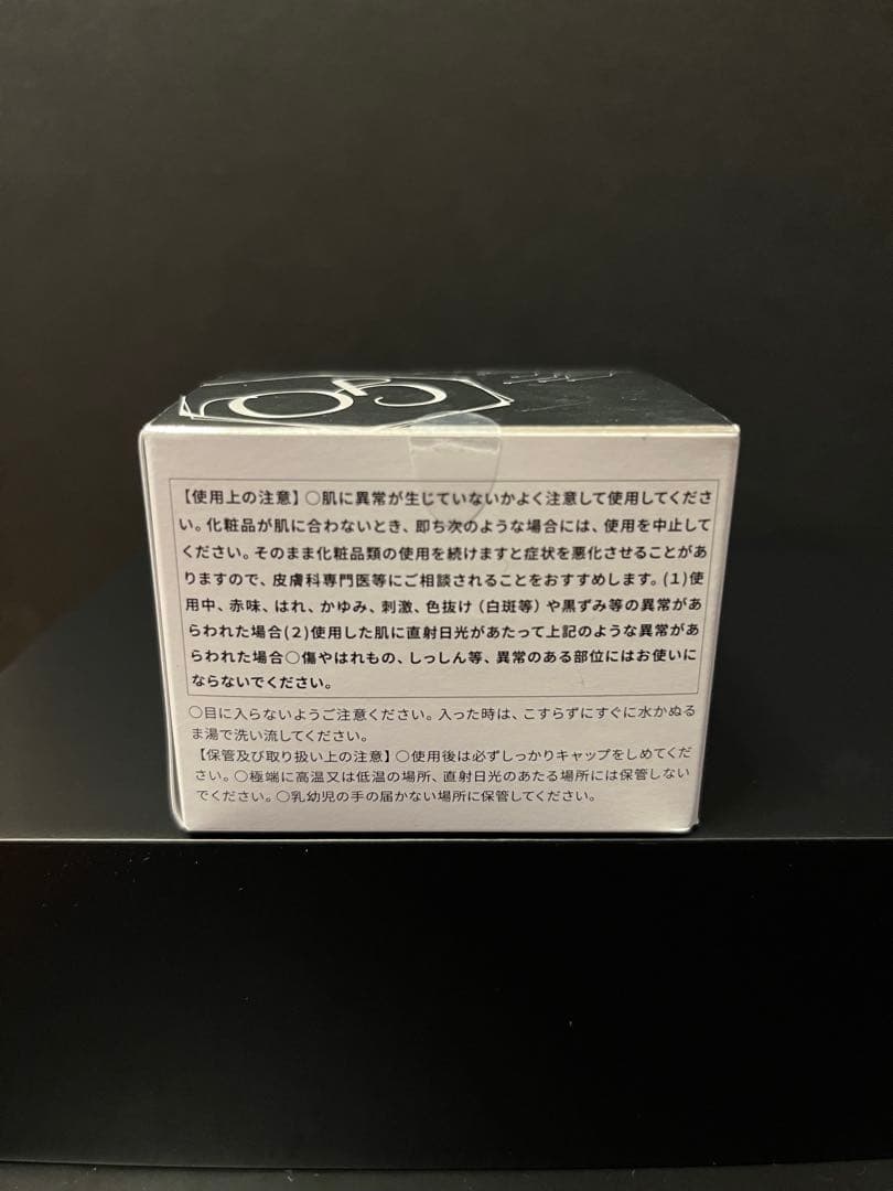 薬用シミ・そばかすクリーム