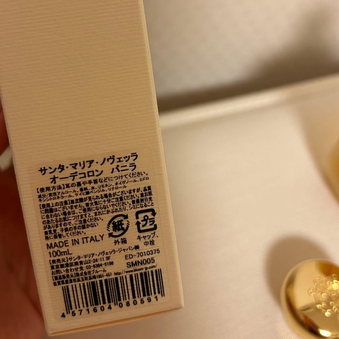 新品　サンタマリアノヴェッラ バニラ Santa Maria Novella