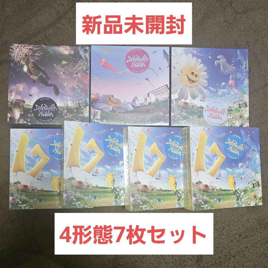SEVENTEEN SEVENTEENTH HEAVEN 新品未開封 まとめ売り