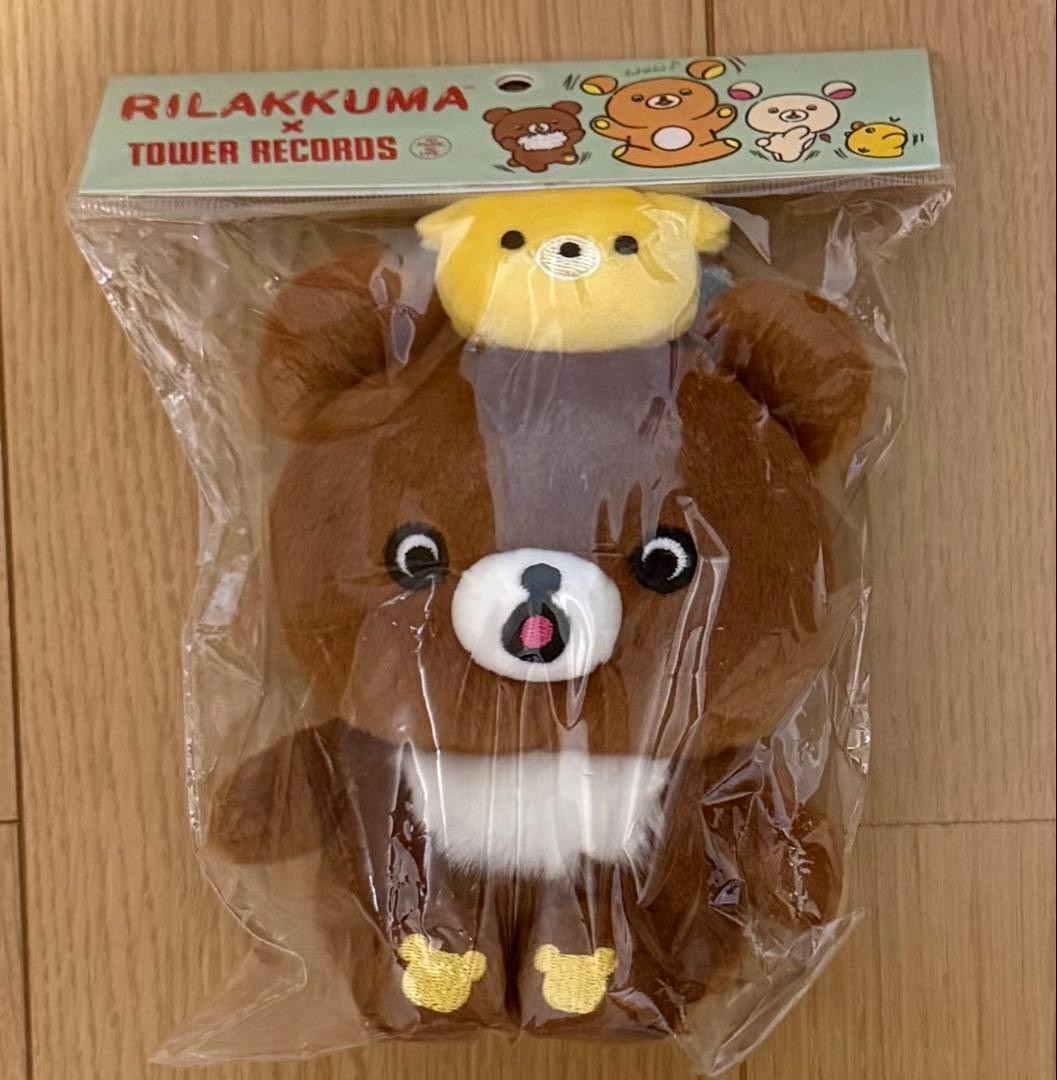 リラックマ ぬいぐるみ ⑧