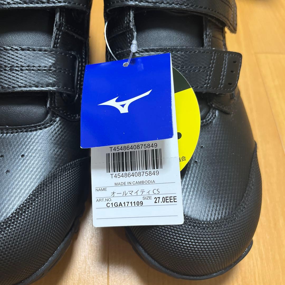 安全靴　Mizuno ミズノ　オールマイティCS　ブラック　新品未使用品 27
