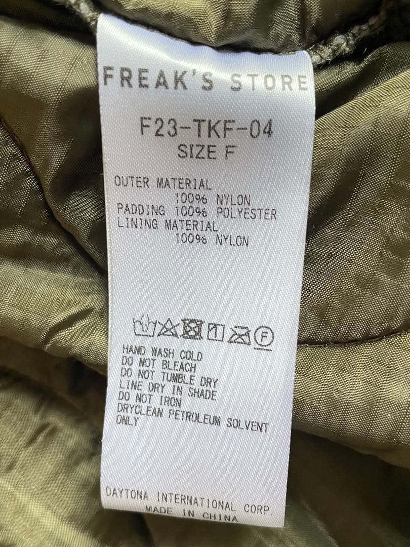 フリークスストア　M65 ショート ライナー モッズ セット