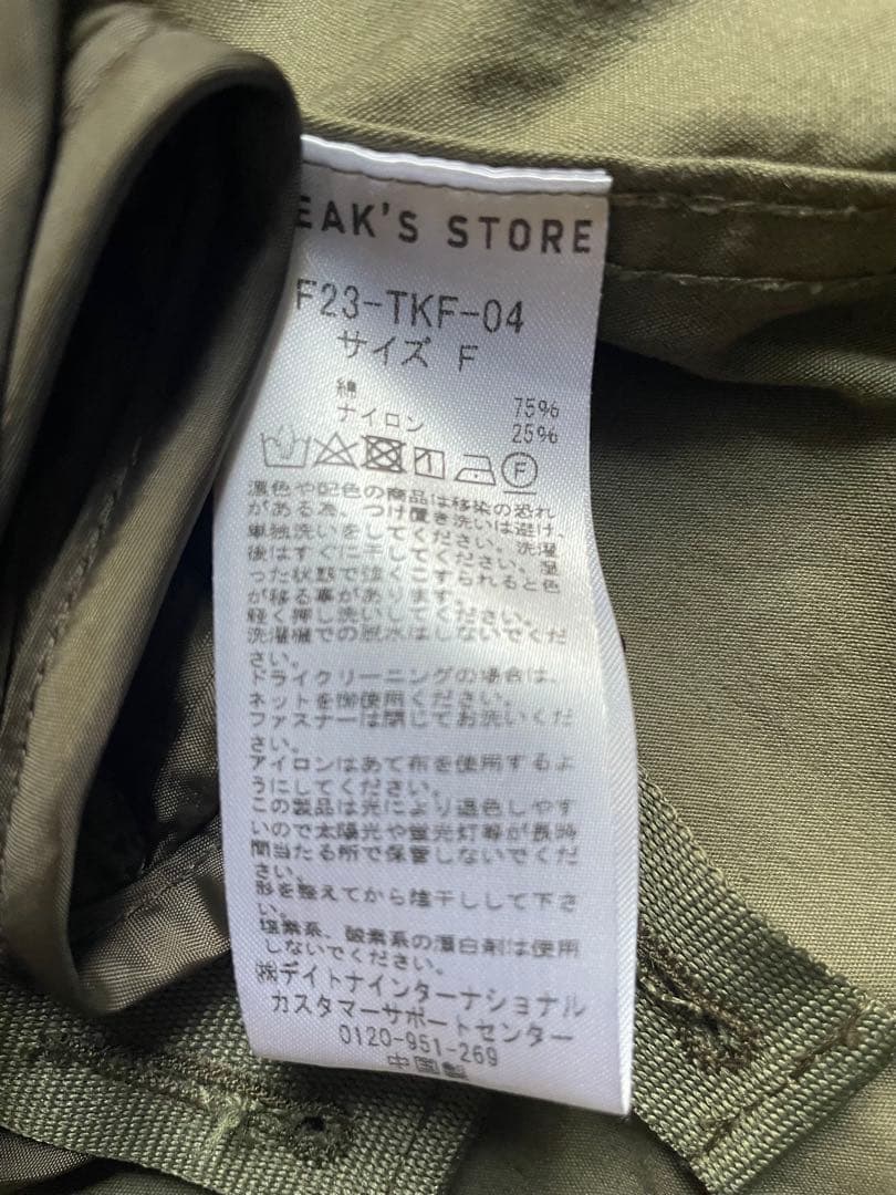 フリークスストア　M65 ショート ライナー モッズ セット