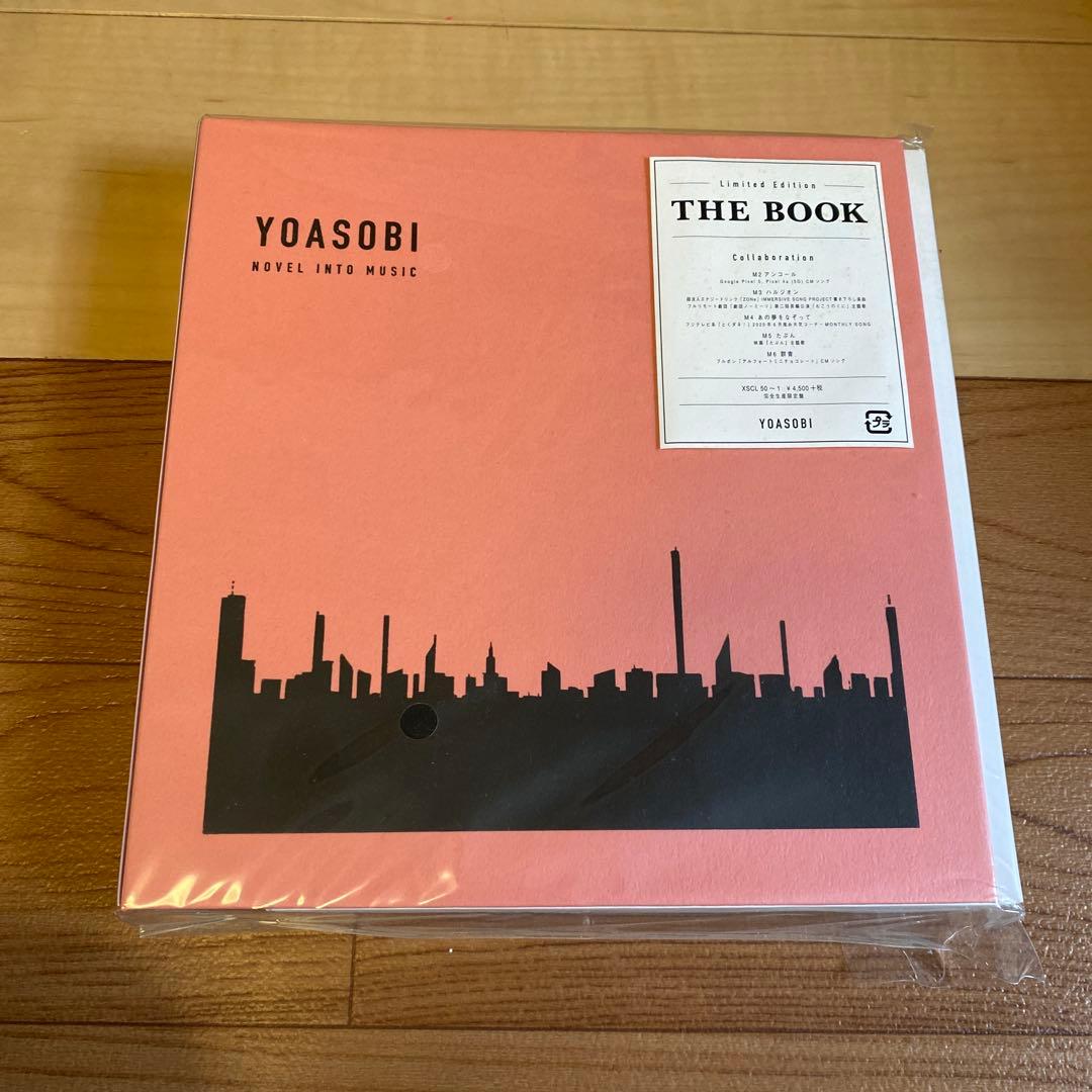 【新品未開封】　YOASOBI THE BOOK 完全生産限定盤　新品未開封