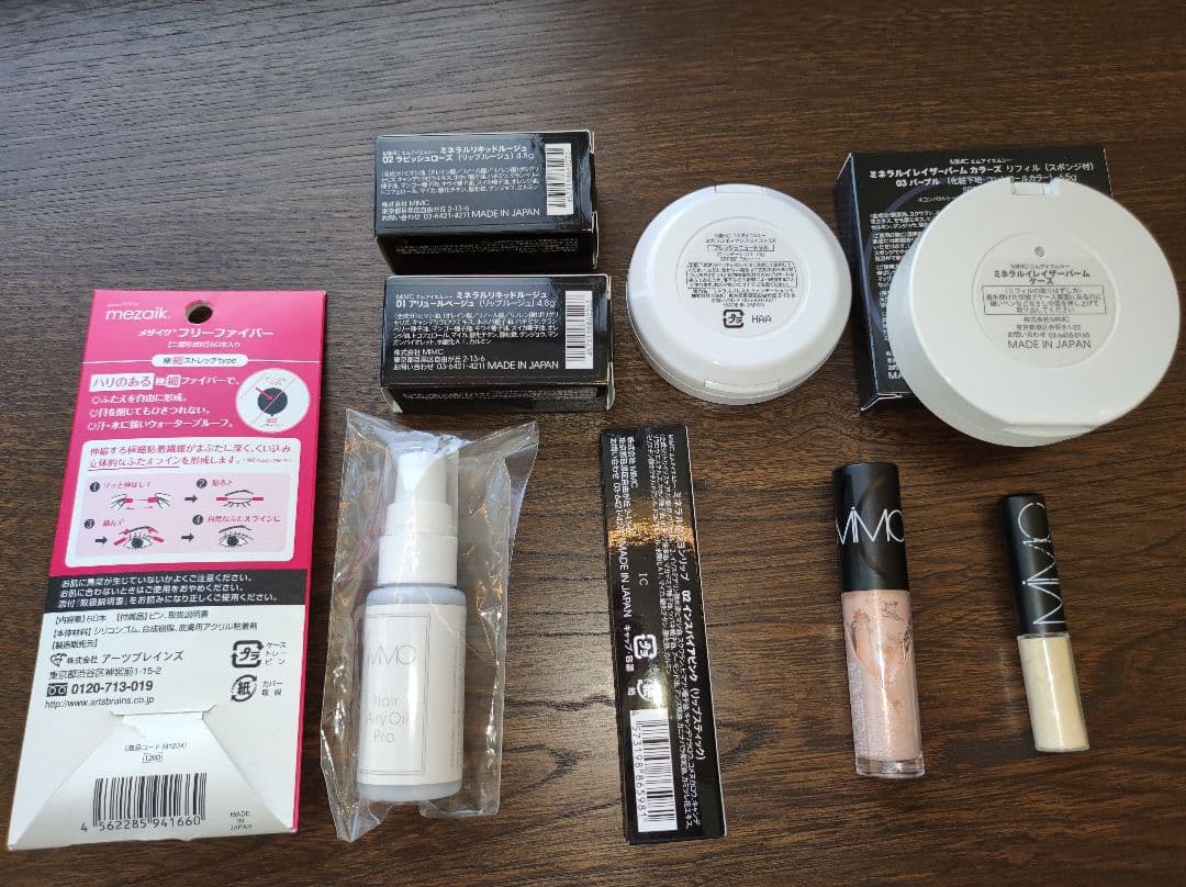 エムアイエムシー　ミネラルリキッドルージュ　ミネラルエッセンスモイスト