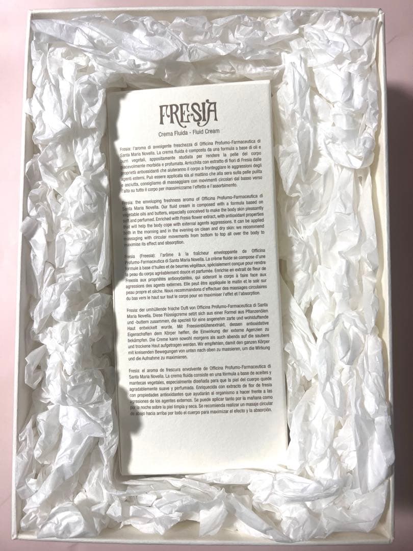 【新品・未開封】サンタ・マリア・ノヴェッラ ボディミルク　フリージア250mL