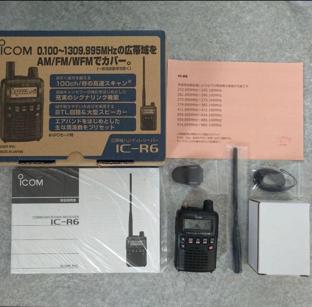 ブルーインパルスの交信も受信!　アイコムIC-R6エアバンドレシーバー受信改造済