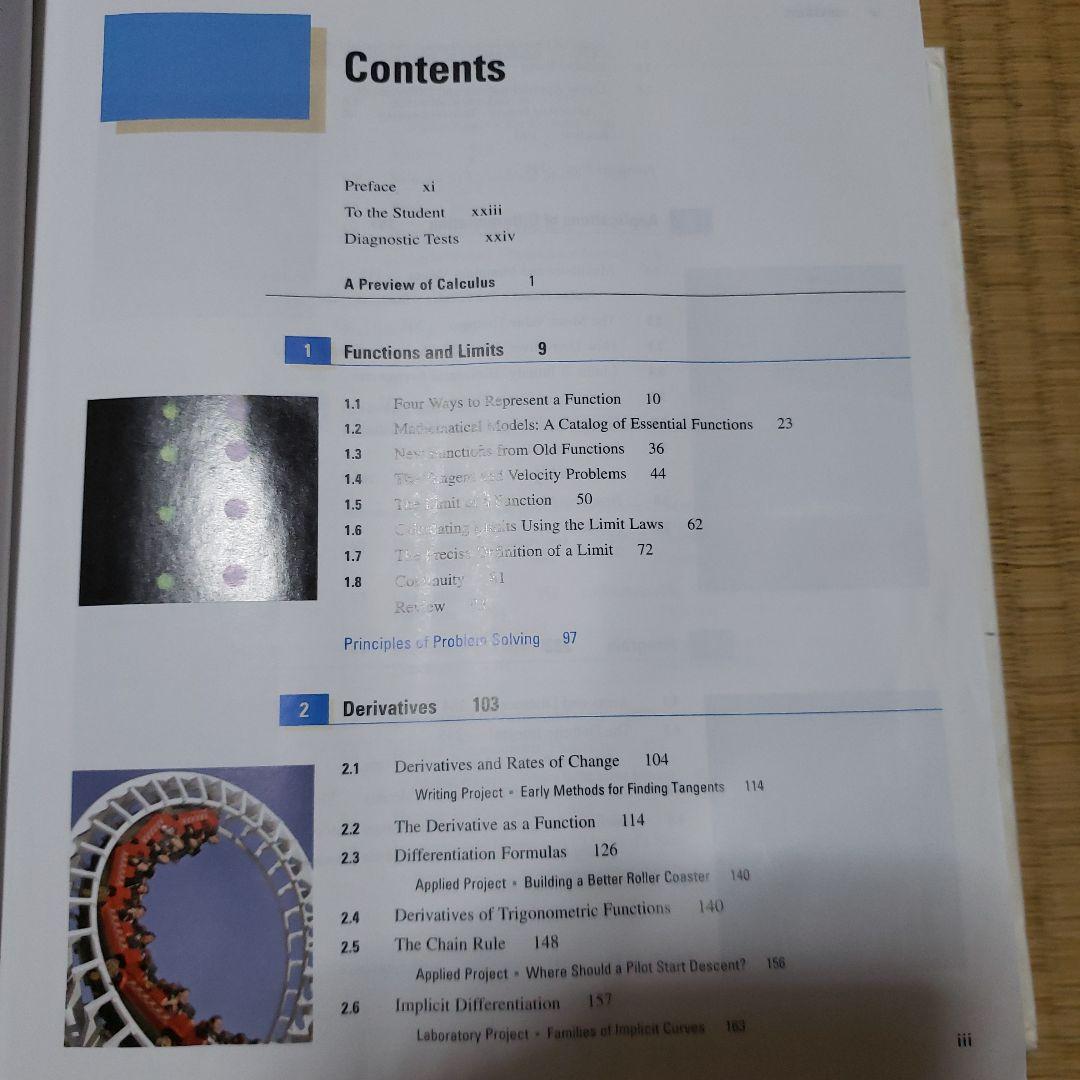 洋書 Calculus seventh edition James Stewart
