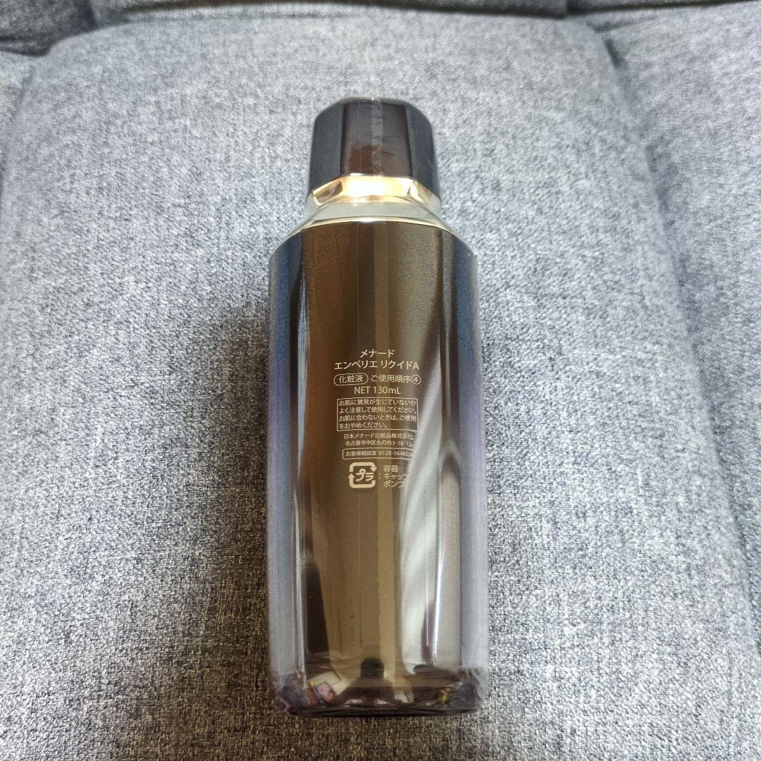 未使用　メナードエンベリエ　リクイド