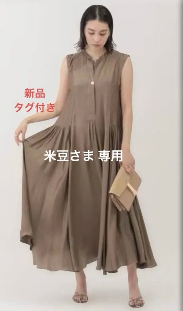 Chaos カオス サンディングシルクワンピース ベージュ タグ付き