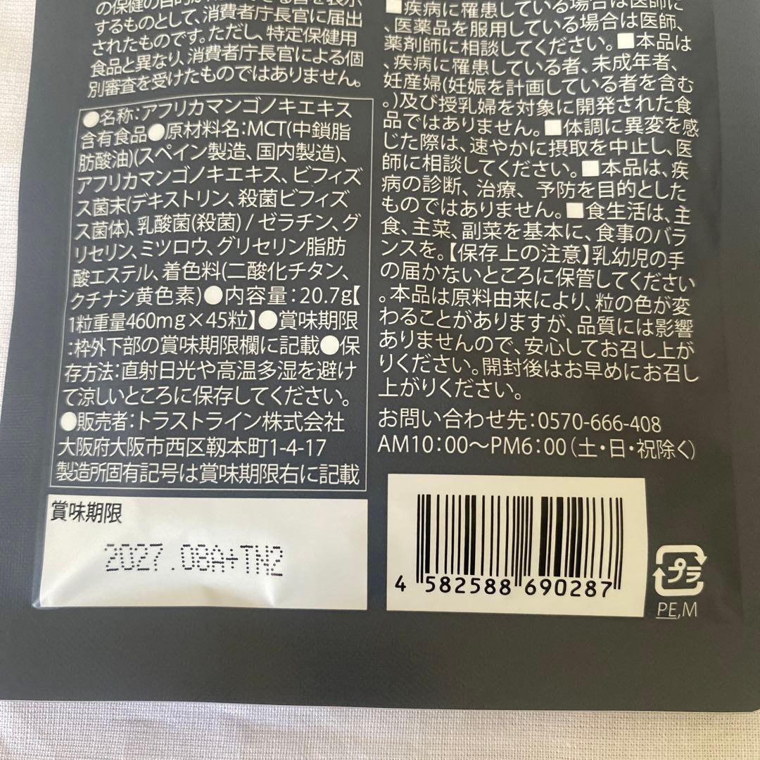 倖田來未 プロデュース キラーバーナー 2 （3個）