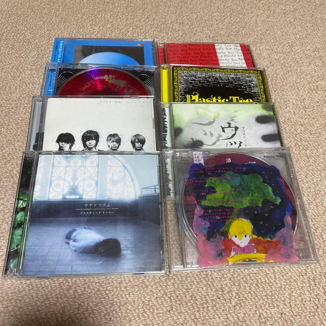 Plastic Tree CDまとめ売り