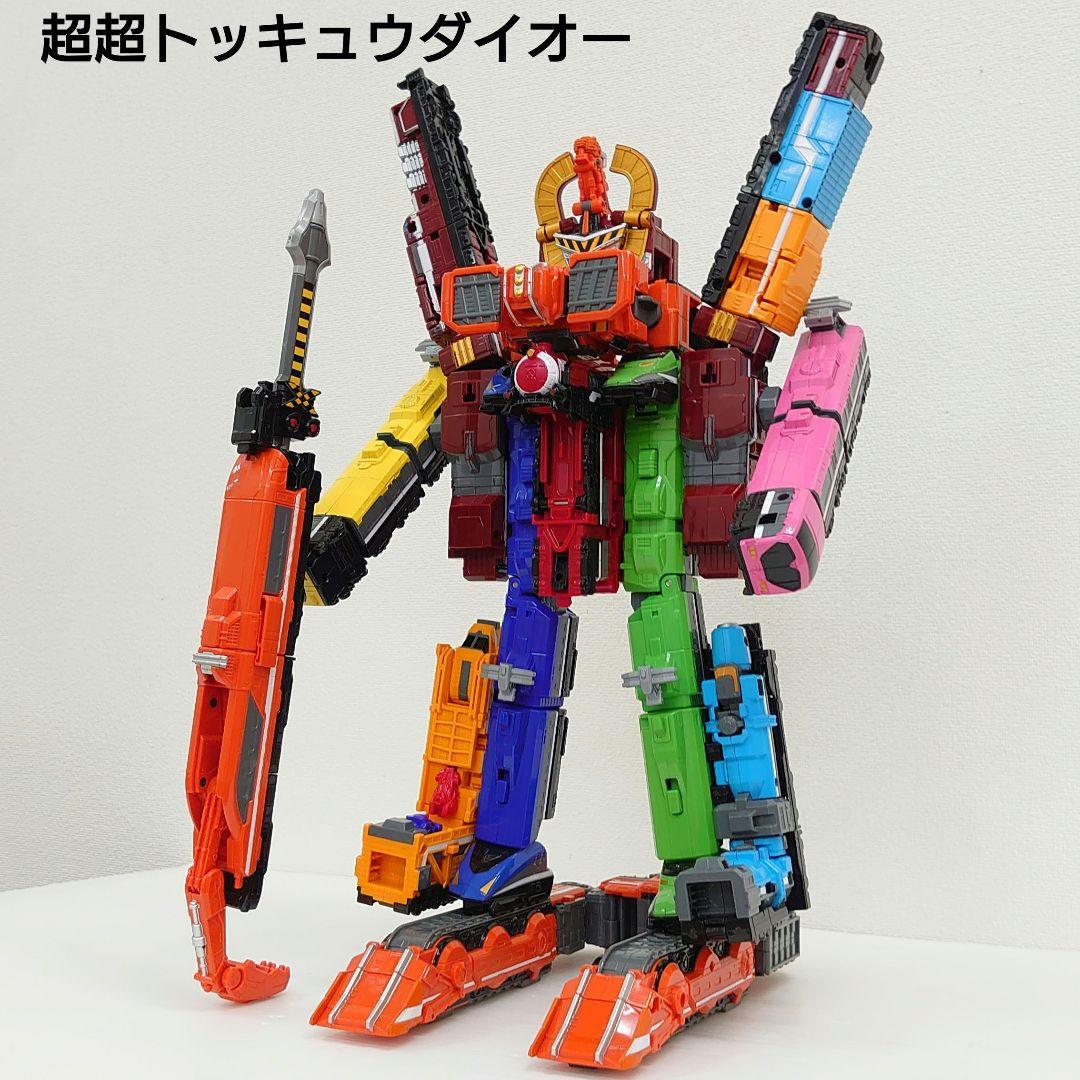 箱あり 烈車戦隊トッキュウジャー 　超超トッキュウダイオー　トッキュウオー