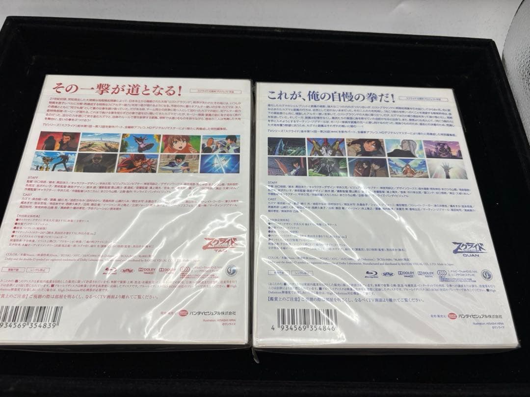 スクライド オルタレイション TAO QUAN