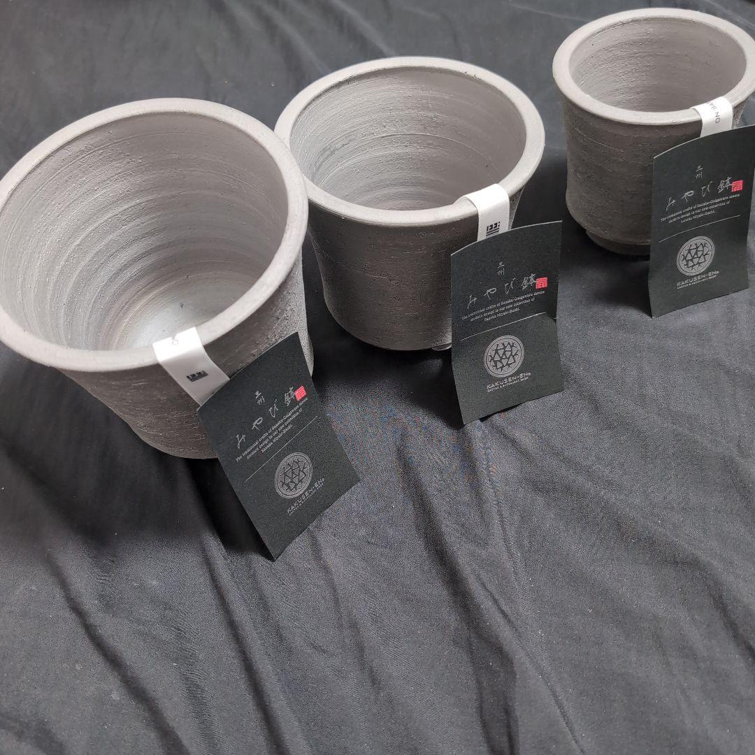 三州みやび鉢 鶴仙園 クラシックセット OKL-01 OKL-02 OKL-03